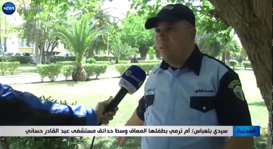سيدي بلعباس: أم ترمي بطفلها المعاق وسط حدائق مستشفى عبد القادر حساني