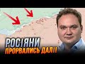 ⚡️ЗСУ ДОВЕЛОСЬ ВІДСТУПИТИ! Є загроза відходу З ЛІВОГО БЕРЕГА, Контрнаступу у 2024 не буде? /МУСІЄНКО