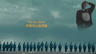 親手毀掉自己還老是學不會教訓：SET YOURSELF ON FIRE 引火自焚 - RUEL 路兒 Lyric Video 中文歌詞