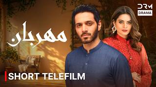 Mehrbaan - Short Telefilm | Minal Khan and Wahaj Ali's Cutest Moments | Best Pakistani Drama