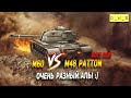 M60 и M48 Patton - после апа в патче 7.5 в Wot Blitz | D_W_S