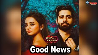 ISHQ MEIN MARJAWAN 2 || A Very Good News For Helly Shah & Rrahul Sudhir Daily Viewers ISHQ MEIN MARJAWAN 2 || A Very Good News For Helly Shah & Rrahul Sudhir Daily Viewers