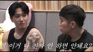[유브이 녹음실] 김필 문신으로 기싸움 ㅎㄷㄷ (목욕탕 출입금지)