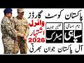 Coast Guards Force Pakistan Soldier Latest Jobs 2026 | Technical Job Info 1.0