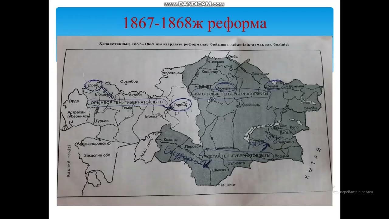 Үлкен киска жас