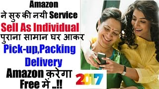Sell as Individual Amazon New Service|अब,घर बैठे पुराना सामान बेचे..!