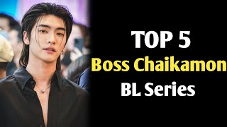 TOP 5 BEST Boss Chaikamon BL Series | Boss Chaikamon BL Series | crazy love moo moo