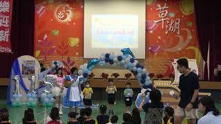 1150822草湖國小小一新生迎新活動 閱讀起步走贈書1