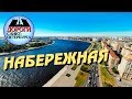 Санкт-Петербург. Набережная.