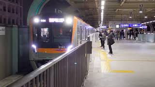 京成3100形3153編成 09K(1)[1608K] 特急 京急久里浜行 京急蒲田駅発車！