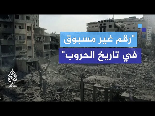 ما الذي تبقّى في غزة؟.. تدمير ثلثي مدارس الأونروا المخصصة للنازحين