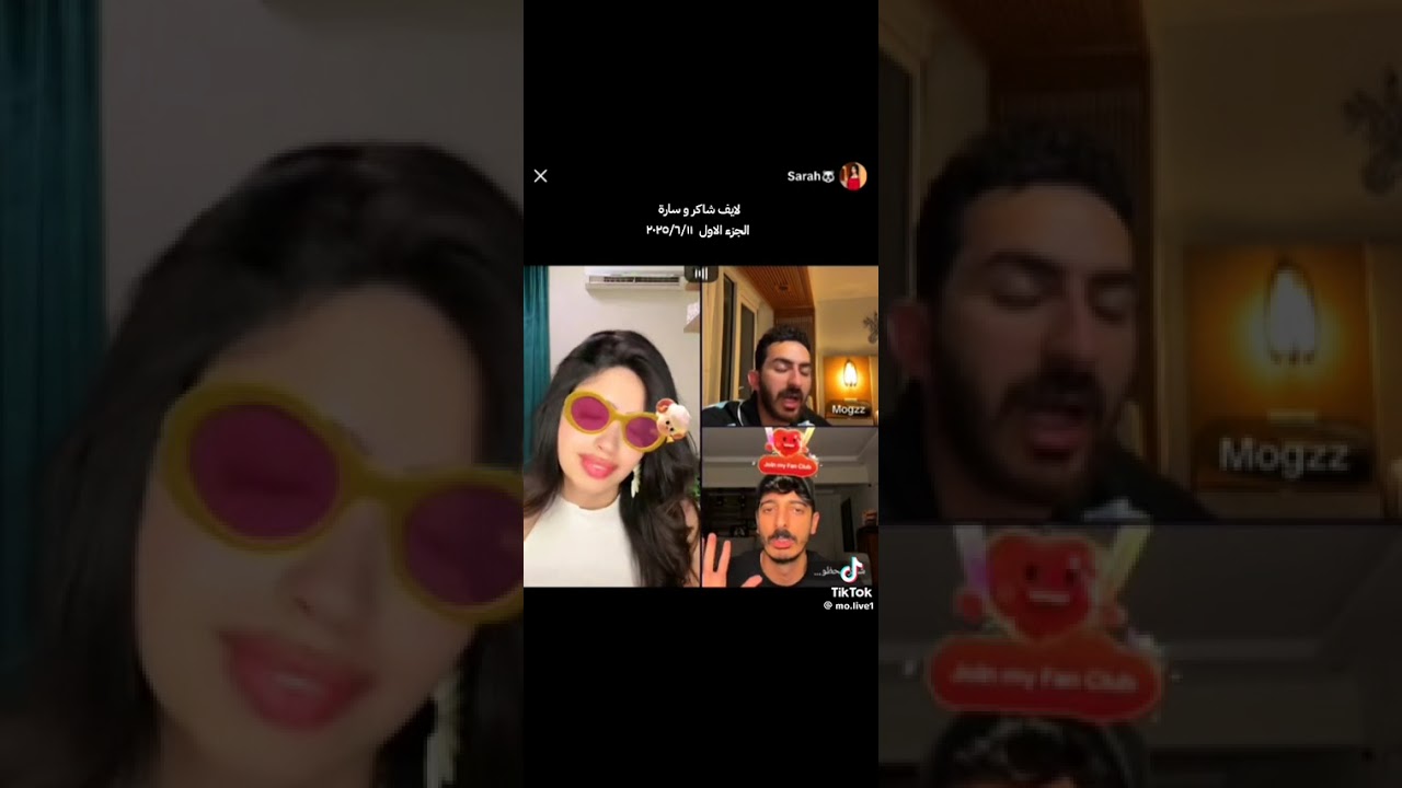 شاكر محظور دلوقتي و سارة 💫 الجزء الاول