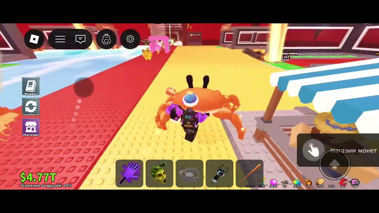 17 января 2026 г.