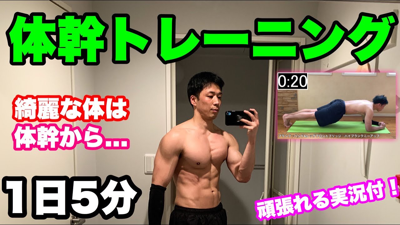 筋トレのやつ 𝐌𝐨𝐭𝐨𝐤𝐢 - 𝐌𝐓𝐊 - | 週2回は最低肩の日を作って改善