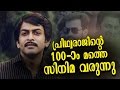 Ranker Video