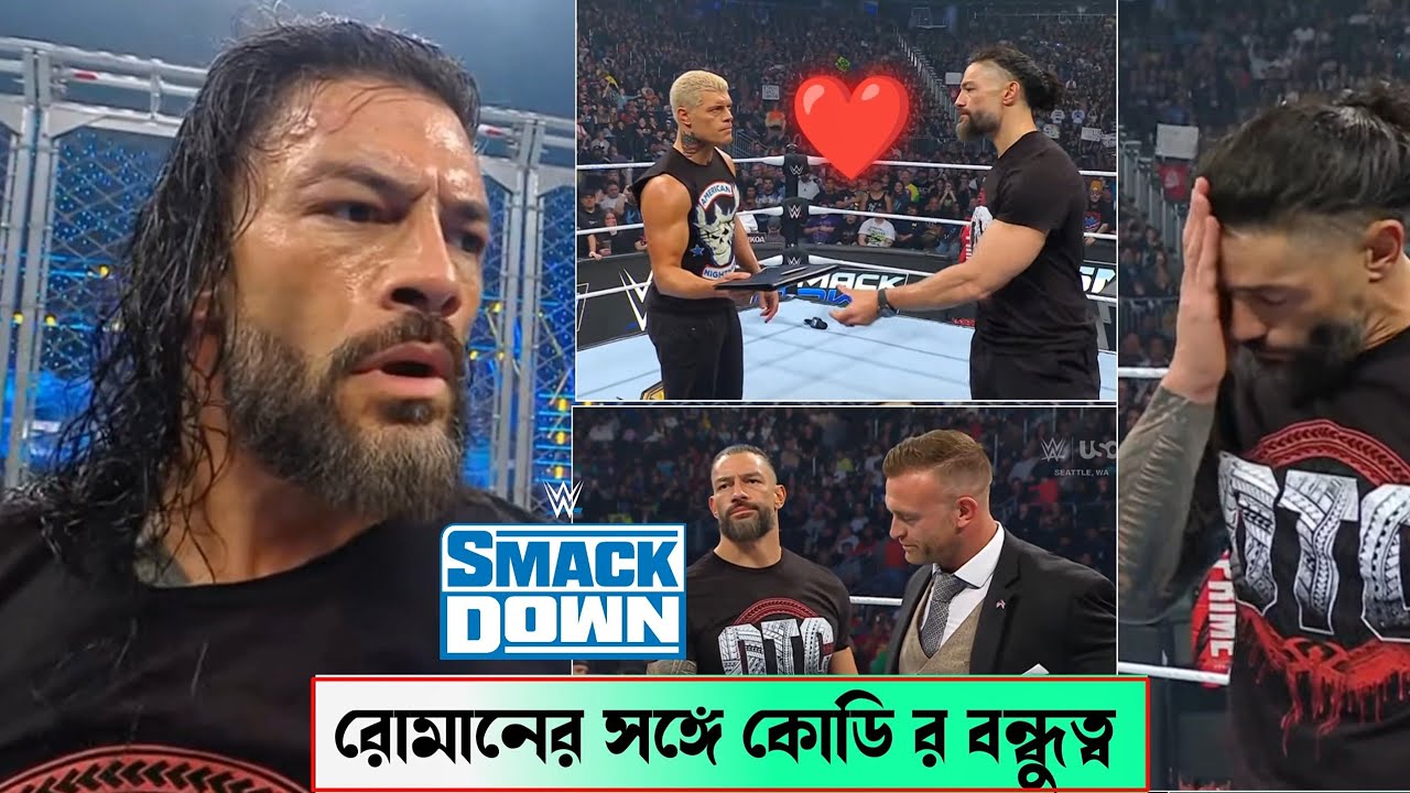 Roman Reigns Returns & Helps Cody Rhodes! Roman Attacks Bloodline! WWE SmackDown highlights