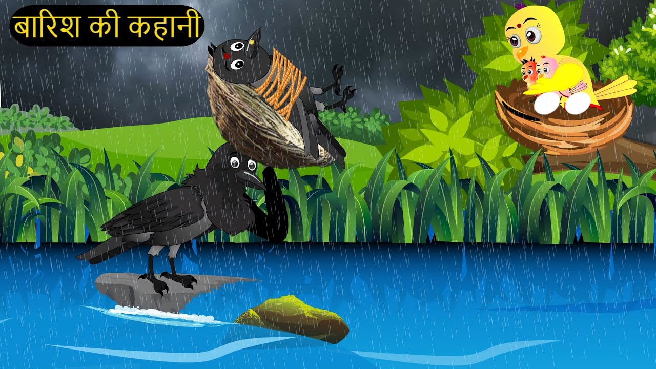 Barish Aur Chidiya Episode  08/12/2025 | कार्टून | Kauwa Wala Cartoon| Rano Chidiya | Chichu TV