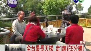 201203261630