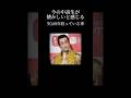 懐かしいと感じる動画#あの頃#青春#2016#懐かしい