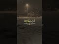 يا مرحبا بشهر الخير اللهم اشهدنا رمضان كافة مشاهير رمضان راحة_نفسية مشاهير متابعه نصائح mp3