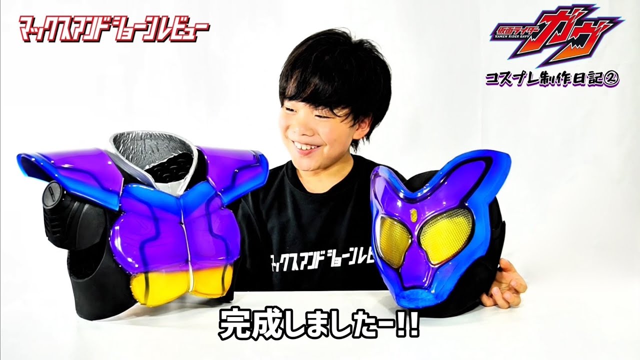 仮面ライダーガブ コスプレマスク（PLA素材・塗装なし） 仮面ライダーガブ コスプレマスク（PLA素材・塗装なし）