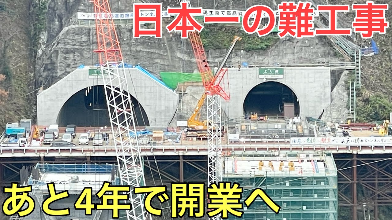 We took a look at the current state of Japan's fastest