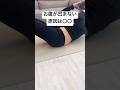 お腹ぎ凹まない原因は〇〇#宅トレダイエット #宅トレ #産後ダイエット #ぽっこりお腹 #インナーマッスル