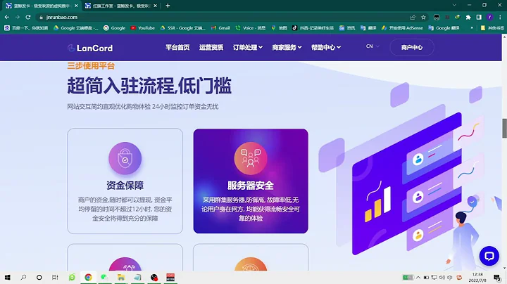 再次揭秘閑魚充值卡回收項目最新騙局2022.7.8號 - 天天要聞