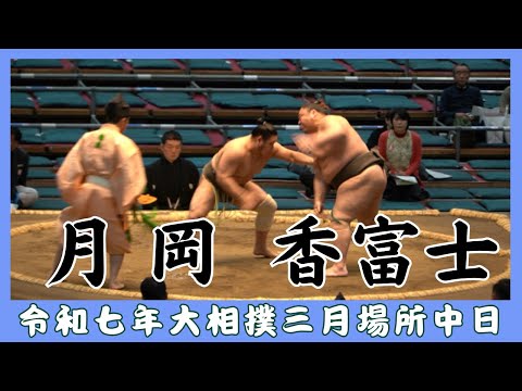 二子山部屋 - YouTube