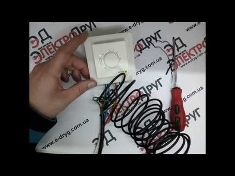 Veria control b45. Обзор, подключение, проверка