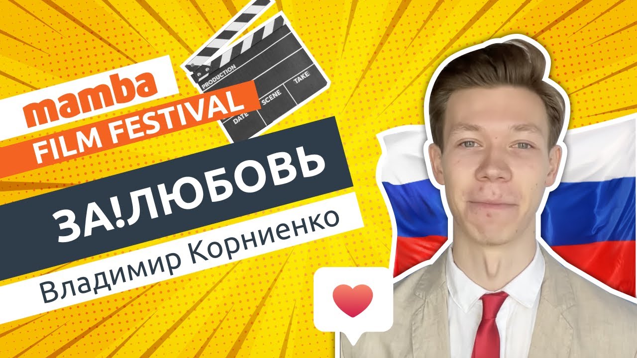 Знакомства ге иж