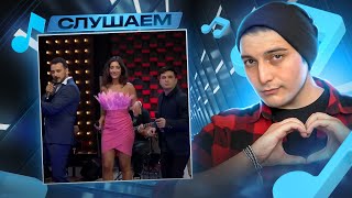 Niko's Band - Georgian Disco  Kartuli Disco I РЕАКЦИЯ