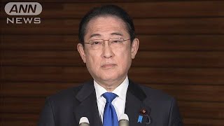 【ノーカット】自民党　党紀委員会で“裏金問題”処分決定　岸田総理がコメント(2024年4月4日)