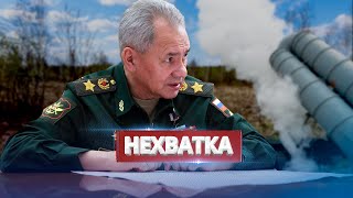 Оккупантов Загнали В Тупик / Сложный Выбор Рф