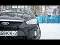 FORD C-MAX - Машина для молодого семьянина. ПОЧТИ идеальный автомобиль. Обзор #7