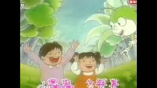 香港電台《點蟲蟲》主題曲