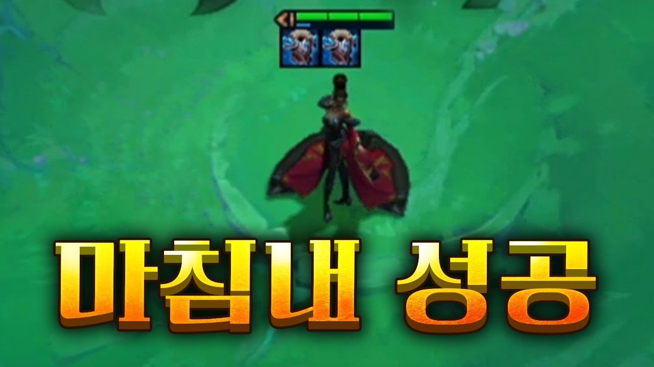 남들보다 프리즘 증강 2개 더 쓰는 미췬 운영