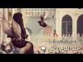 اروع انشودة ممكن تسمعها تاج الكرامة حالات وتس اب دينة اروع انشودة ممكن تسمعها تاج الكرامة حالات وتس اب دينة
