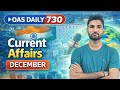 Current Affairs December 2025 | Prelims & Mains Focus | /OAS/OSSC & Other exams .December 2025