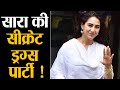 Sushant Singh Rajput के फार्महाउस पर Sara Ali Khan, Rhea की पार्टी, Shraddha Kapoor का नाम आया