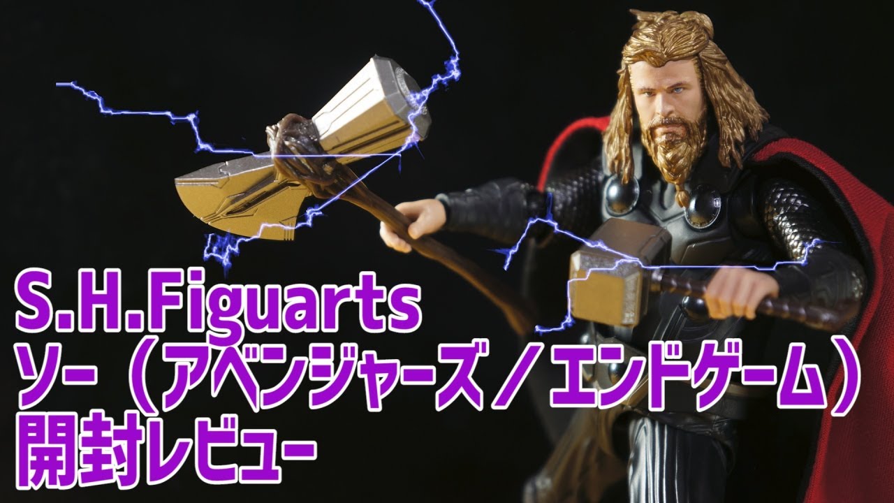 フィギュア】フィギュアーツ ソー（アベンジャーズ／エンドゲーム 