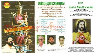 Deivame Ennude Papangal.flv