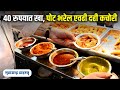 Best Dahi Kachori | Dahi Kachori In Mumbai | Indian Street Food