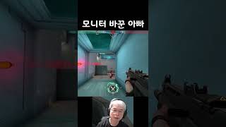 400Hz 모니터 #발로란트