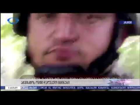 შინდისის გმირები