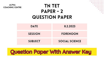 8.2.2023 Forenoon TET Original Question Paper with Answer key | TET Previous Year | How to Download