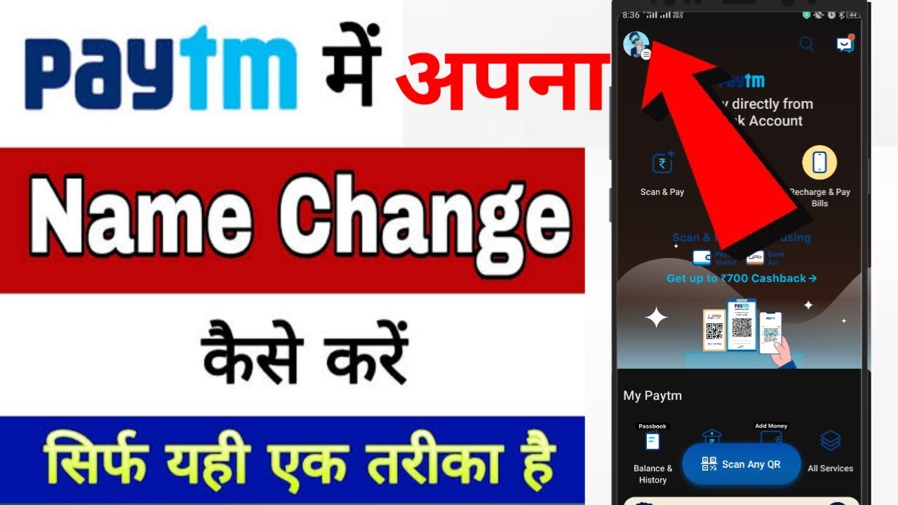 Paytm me name change kaise kare|| Paytm account me name change kaise kare|| Paytm me Name change kar