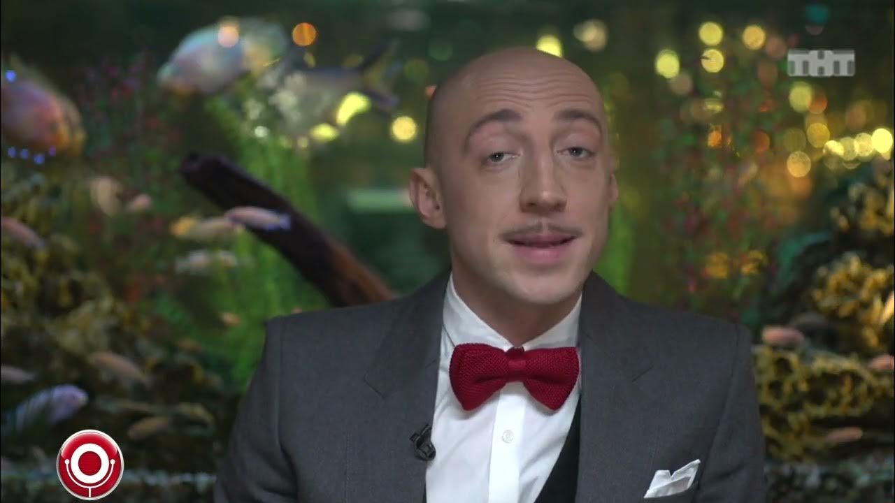 серж горелый предварительные ласки. камеди клаб серж горелый шоу предварительные ласки. серж горелый предварительные ласки. шоу предварительные ласки серж. серж горелый подмигивание.