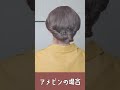 【2分ヘアアレンジ】ピンが無くてもOK！簡単で絶対に崩れない！なのに大人可愛いまとめ髪 #shorts