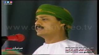 قم شلني يا بساط الريح - سالم محاد  / حفل بمناسبة العيد الوطني 18-11- 1988 تلفزيون سلطنة عُمان